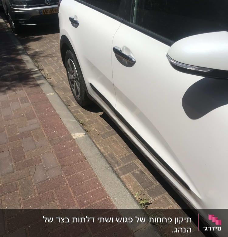 אחרי